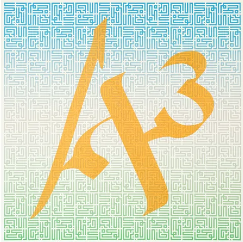A3 (gold on Kufic pattern)